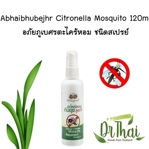druid citronella insect repellent|Citronella Insect Repellent Milk .